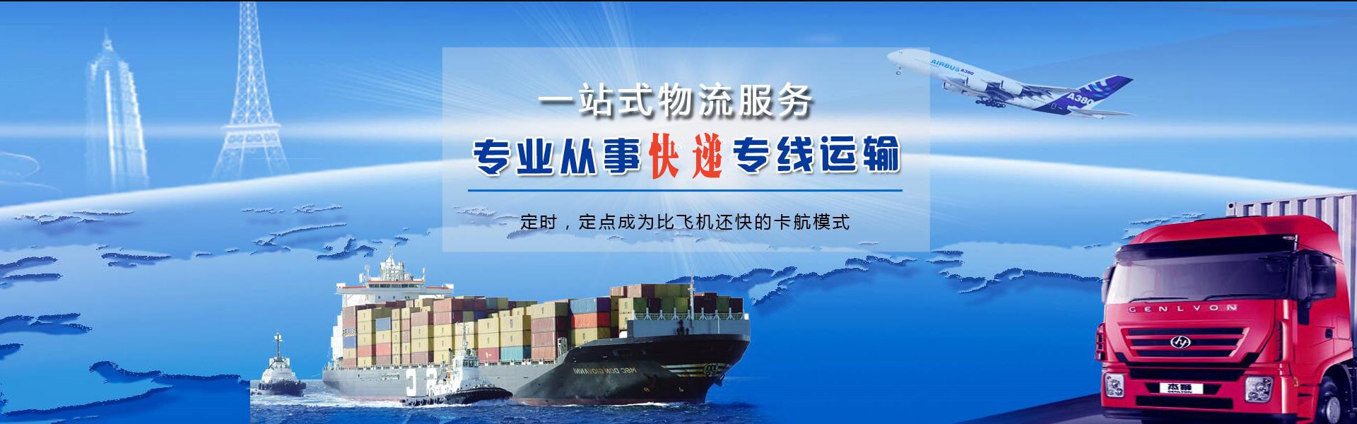 西和到太原物流公司-西和至太原物流专线-西和空运到太原-优时通物流有限公司