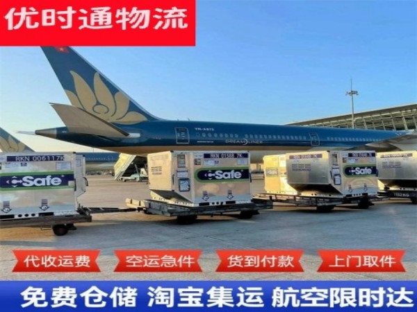西和到太原空运加急专线